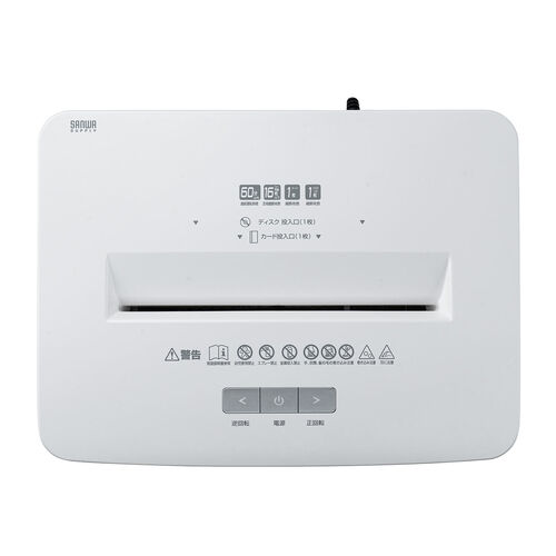 静音シュレッダー クロスカット 4×38mm ホッチキス対応 CD/DVD カード細断 60分稼働 容量23L ホワイト