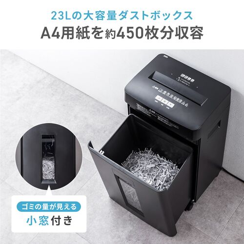 静音シュレッダー クロスカット 4×38mm ホッチキス対応 CD/DVD カード細断 60分稼働 容量23L ホワイト