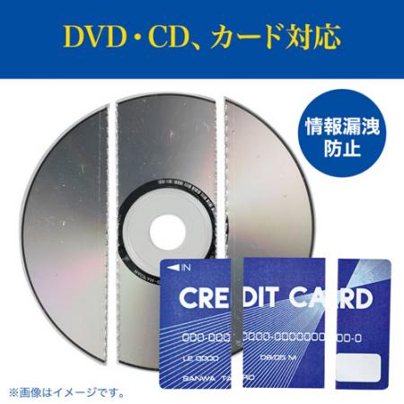 【アウトレット】電動シュレッダー(業務用・マイクロカット・16枚細断・連続40分・CD/DVD カード対応)