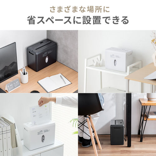 卓上シュレッダー クロスカット 4×40mm A4書類 4枚同時 連続2分 ホチキス カード対応 ブラック