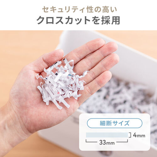卓上シュレッダー クロスカット 4×40mm A4書類 4枚同時 連続2分 ホチキス カード対応 ブラック