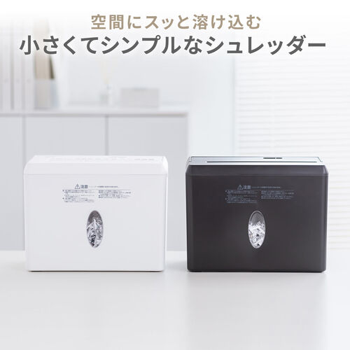卓上シュレッダー クロスカット 4×40mm A4書類 4枚同時 連続2分 ホチキス カード対応 ホワイト