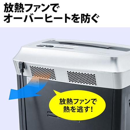 【アウトレット】電動シュレッダー(業務用・クロスカット・20枚細断・連続120分使用・CD/DVD・カード対応) 400-PSD036