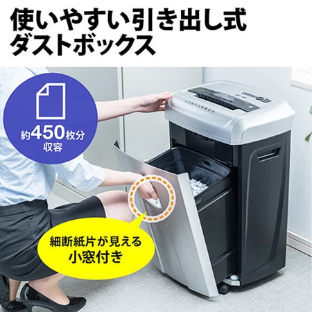 【アウトレット】電動シュレッダー(業務用・クロスカット・20枚細断・連続120分使用・CD/DVD・カード対応) 400-PSD036