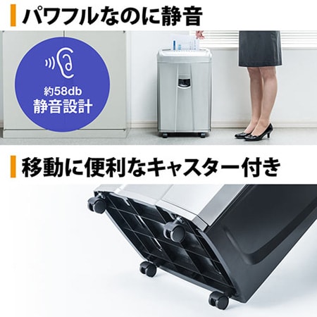 【アウトレット】電動シュレッダー(業務用・クロスカット・20枚細断・連続120分使用・CD/DVD・カード対応) 400-PSD036