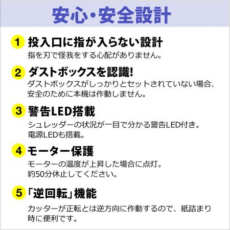 【アウトレット】電動シュレッダー(業務用・クロスカット・20枚細断・連続120分使用・CD/DVD・カード対応) 400-PSD036