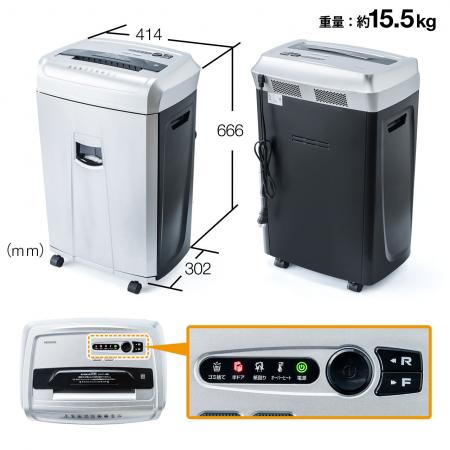 【アウトレット】電動シュレッダー(業務用・クロスカット・20枚細断・連続120分使用・CD/DVD・カード対応) 400-PSD036