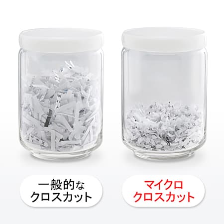 【アウトレット】電動シュレッダー A4 マイクロクロスカット 6枚細断 CD/DVD/カード対応 400-PSD008