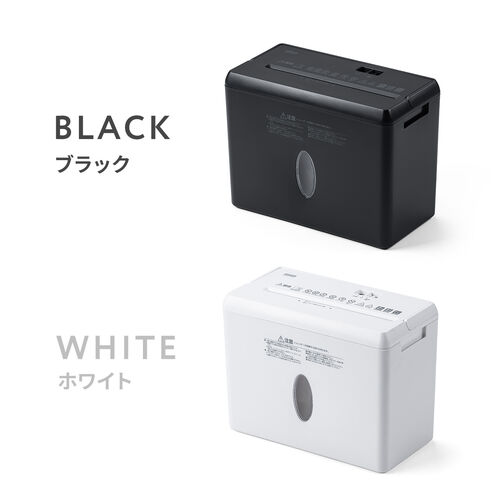卓上シュレッダー マイクロカット 2×10mm 容量8L 同時細断3枚 ブラック 家庭用