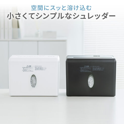 卓上シュレッダー マイクロカット 2×10mm 容量8L 同時細断3枚 ホワイト 家庭用