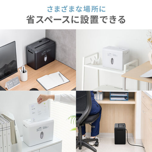 卓上シュレッダー マイクロカット 2×10mm 容量8L 同時細断3枚 ホワイト 家庭用