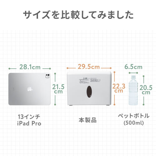 卓上シュレッダー マイクロカット 2×10mm 容量8L 同時細断3枚 ホワイト 家庭用