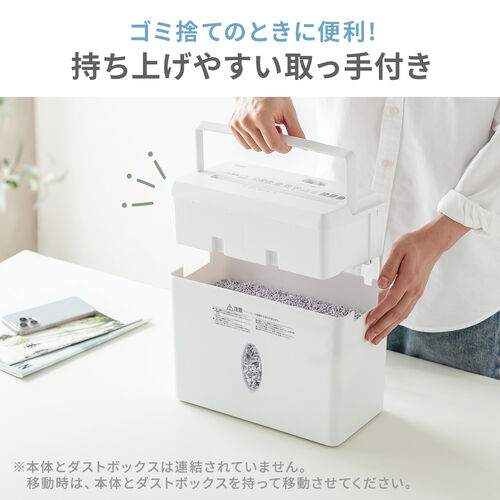 卓上シュレッダー マイクロカット 2×10mm 容量8L 同時細断3枚 ホワイト 家庭用