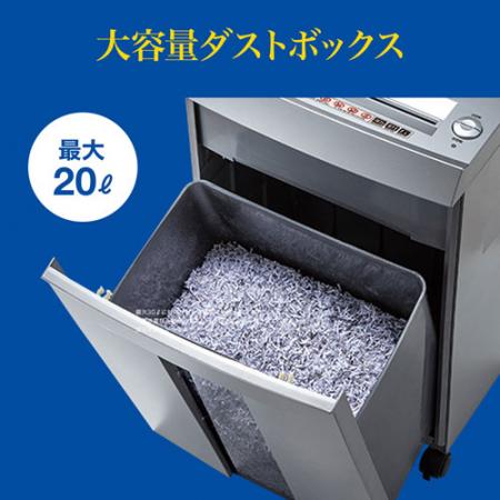 【アウトレット】電動シュレッダー(業務用・マイクロカット・10枚細断・連続40分・CD/DVD カード対応)