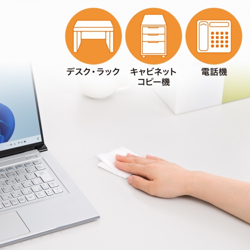 デスクまわり用ウェットティッシュ 100枚入り 除菌 消臭 オレンジエキス 電解アルカリイオン水