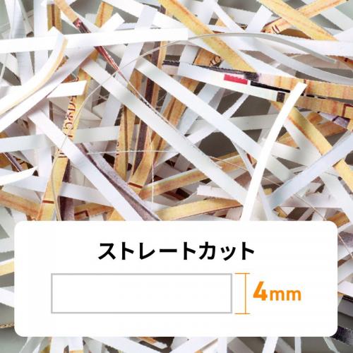 ハンディシュレッダー 手動 ストレートカット A5用紙 1枚細断