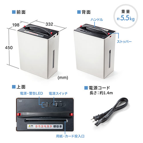 【特価対応】ゴミ圧縮機能付きシュレッダー 電動 A4 クロスカット 10枚細断 カード対応 400-PSD024