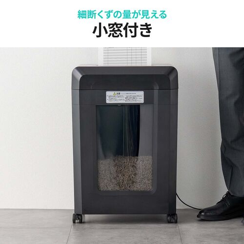 業務用シュレッダー マイクロカット 2×10mm A4用紙 16枚細断 CD/DVD対応 大容量30L