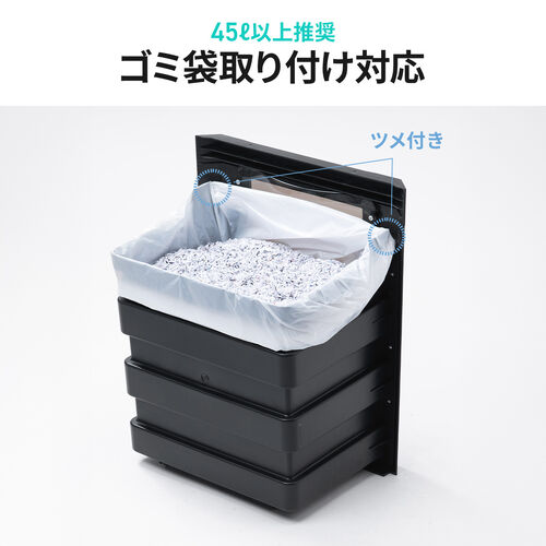 業務用シュレッダー マイクロカット 2×10mm A4用紙 16枚細断 CD/DVD対応 大容量30L