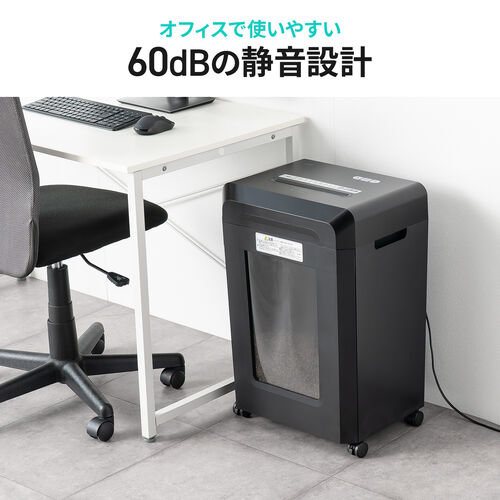 業務用シュレッダー マイクロカット 2×10mm A4用紙 16枚細断 CD/DVD対応 大容量30L