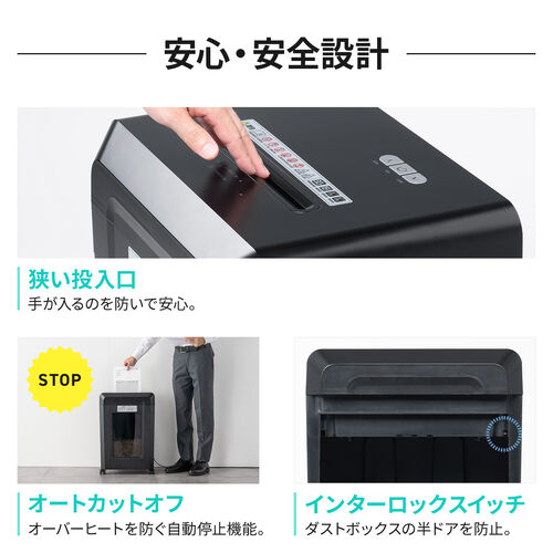 業務用シュレッダー マイクロカット 2×10mm A4用紙 16枚細断 CD/DVD対応 大容量30L