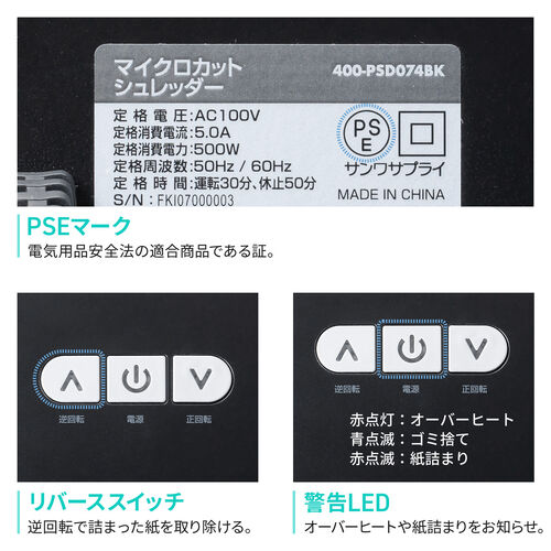 業務用シュレッダー マイクロカット 2×10mm A4用紙 16枚細断 CD/DVD対応 大容量30L