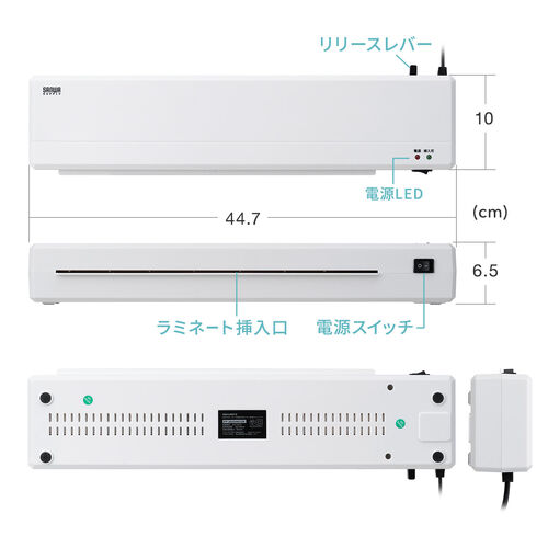 A3/A4 ラミネーター  2本ローラー 90秒ウォームアップ
