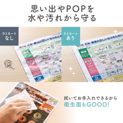 A3/A4 ラミネーター  2本ローラー 90秒ウォームアップ