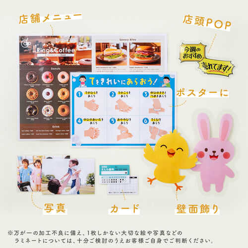 A3/A4 ラミネーター  2本ローラー 90秒ウォームアップ