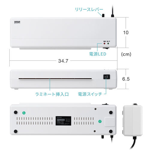 A4 ラミネーター 2本ローラー 90秒ウォームアップ