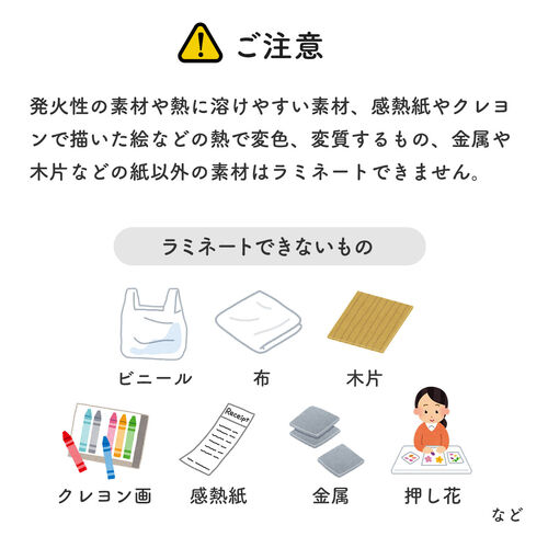 A4 ラミネーター 2本ローラー 90秒ウォームアップ