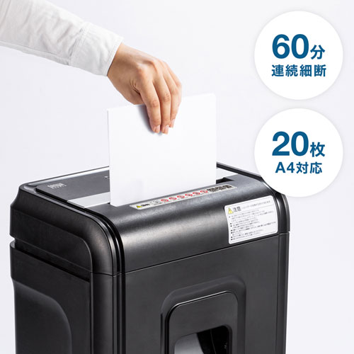 【アウトレット】60分連続 業務用 電動シュレッダー 20枚細断 A4 ミニクロスカット ホッチキス/CD/DVD/カード対応