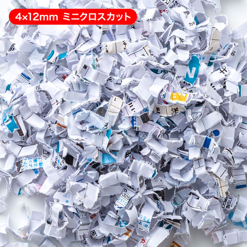 【アウトレット】60分連続 業務用 電動シュレッダー 20枚細断 A4 ミニクロスカット ホッチキス/CD/DVD/カード対応