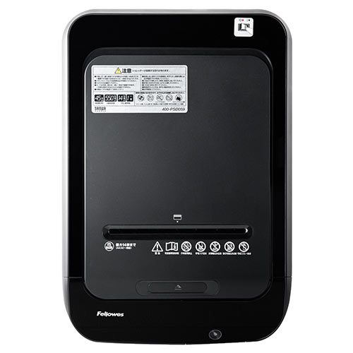 SHD059-T/オートフィードシュレッダー 業務用 マイクロカット オート