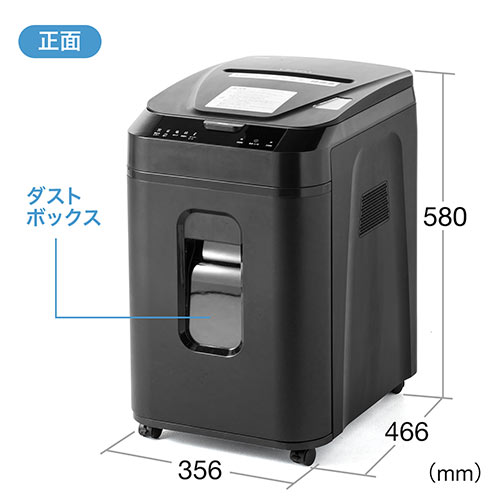 SHD052/◇12/28 16時まで特価◇オートフィードシュレッダー 150枚自動