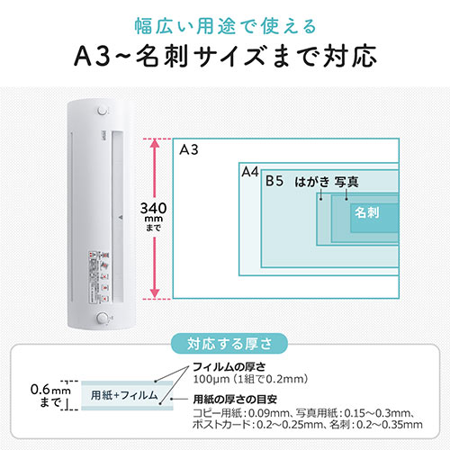 YK-LM011/A3ラミネーター パウチ加工 A3 A4 名刺 2本ローラー 60秒