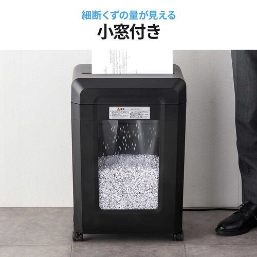 マイクロカットシュレッダー 大容量30L A3対応 最大9枚同時細断 2×10mm CD/DVD カード対応