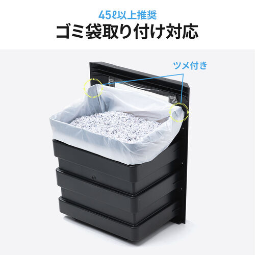 マイクロカットシュレッダー 大容量30L A3対応 最大9枚同時細断 2×10mm CD/DVD カード対応