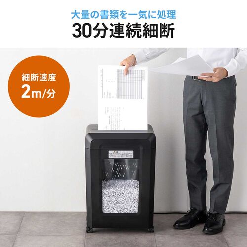 マイクロカットシュレッダー 大容量30L A3対応 最大9枚同時細断 2×10mm CD/DVD カード対応