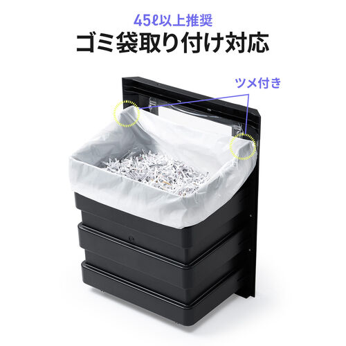 クロスカットシュレッダー A3対応 最大13枚同時細断 4×40mm CD/DVD対応 カード対応 容量30L