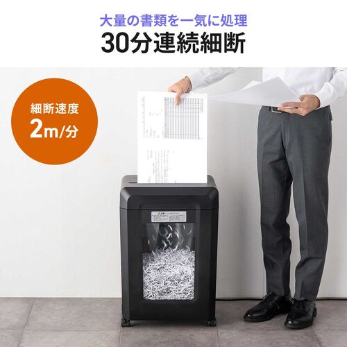 クロスカットシュレッダー A3対応 最大13枚同時細断 4×40mm CD/DVD対応 カード対応 容量30L