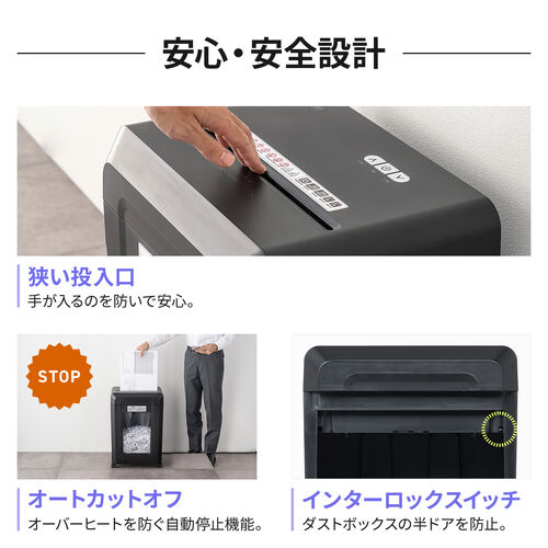 クロスカットシュレッダー A3対応 最大13枚同時細断 4×40mm CD/DVD対応 カード対応 容量30L