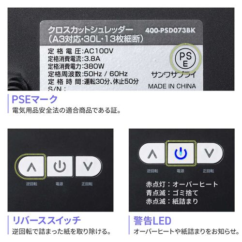 クロスカットシュレッダー A3対応 最大13枚同時細断 4×40mm CD/DVD対応 カード対応 容量30L