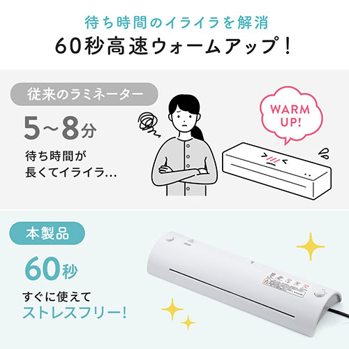 【アウトレット】A3ラミネーター パウチ加工 A3 A4 名刺 2本ローラー 60秒フォームアップ