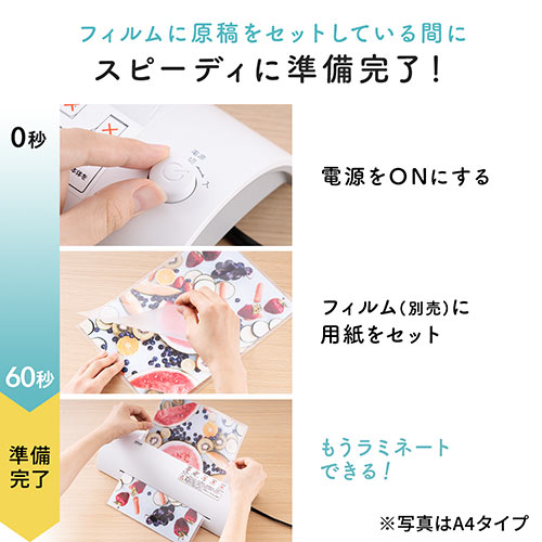 【アウトレット】A3ラミネーター パウチ加工 A3 A4 名刺 2本ローラー 60秒フォームアップ