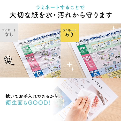 【アウトレット】A3ラミネーター パウチ加工 A3 A4 名刺 2本ローラー 60秒フォームアップ