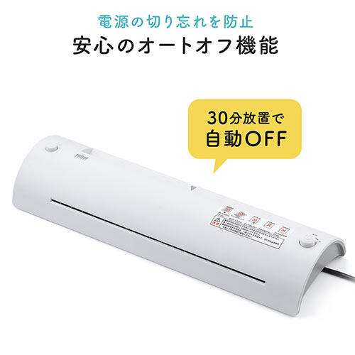 【アウトレット】A3ラミネーター パウチ加工 A3 A4 名刺 2本ローラー 60秒フォームアップ