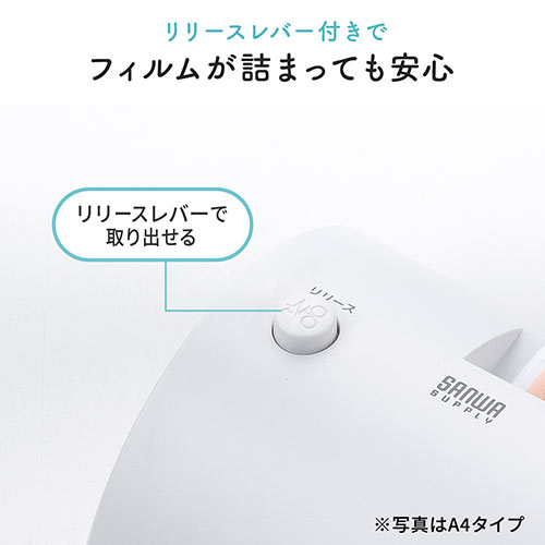 【アウトレット】A3ラミネーター パウチ加工 A3 A4 名刺 2本ローラー 60秒フォームアップ
