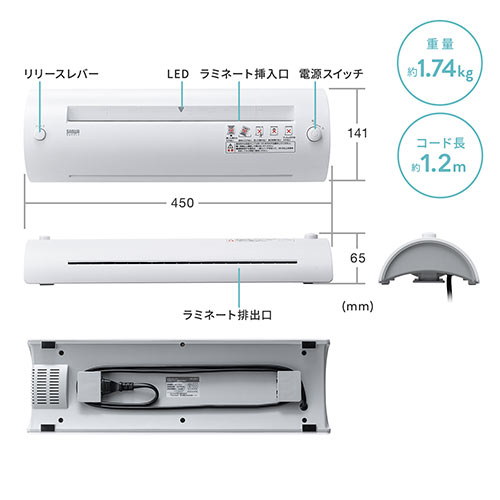 【アウトレット】A3ラミネーター パウチ加工 A3 A4 名刺 2本ローラー 60秒フォームアップ