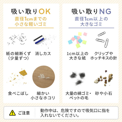 卓上クリーナー  コードレスクリーナー 充電式 消しカス リビング学習 テレワーク 吸引 デスク キーボード 卓上掃除機